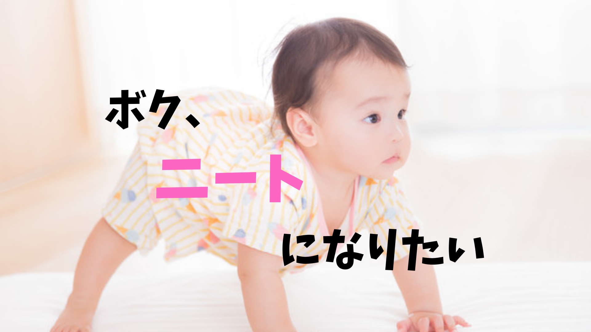 中学生女子がするといい 男ウケのイイ ファッションとは 現役中学生男子に聞いてみた 複業中学生