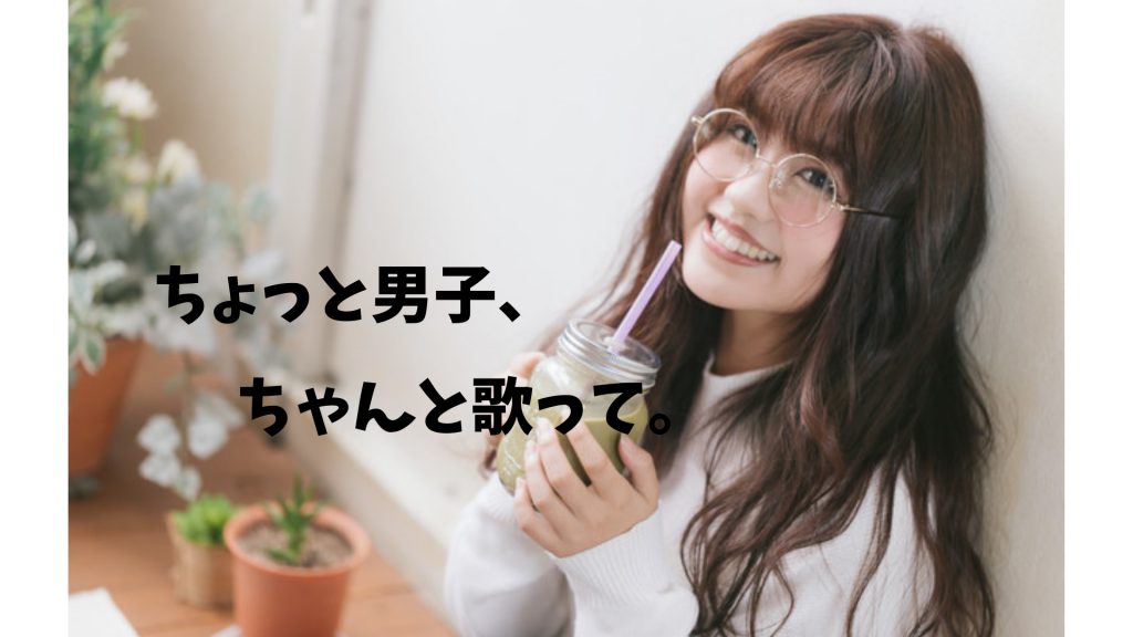 合唱コンクールなどで女子が凄いやる気を出す理由はズバリこれです 複業中学生