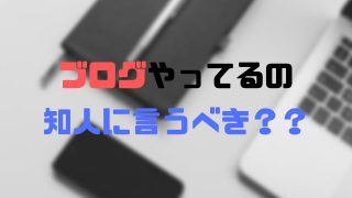 恋愛 Lineのステメにポエム 好きな子に引かれる痛いステメ例 複業中学生